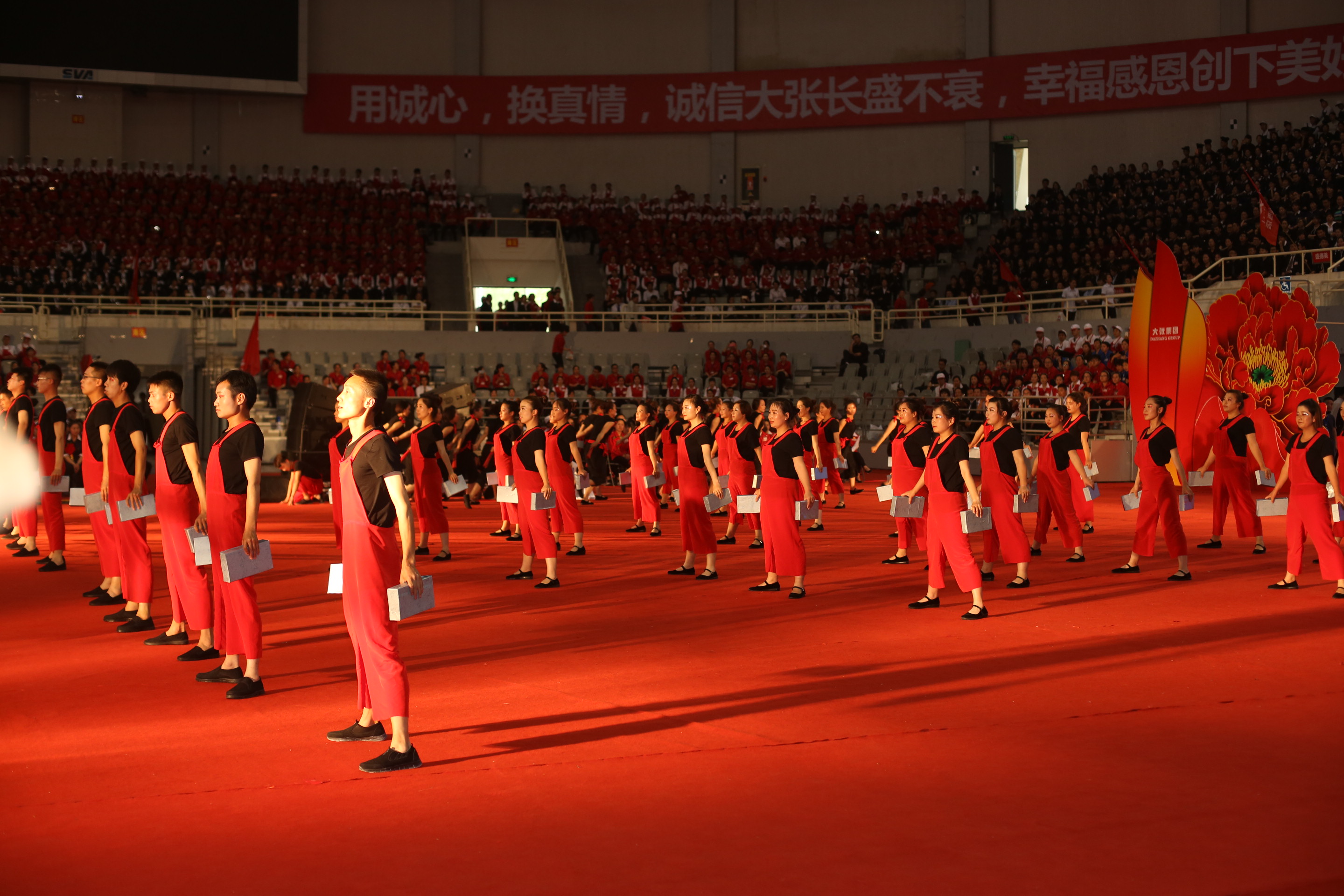 Đại hội thứ mười bốn của toàn thể nhân viên và khen thưởng của Đại Trương - Cửa hàng Tam Môn Hà